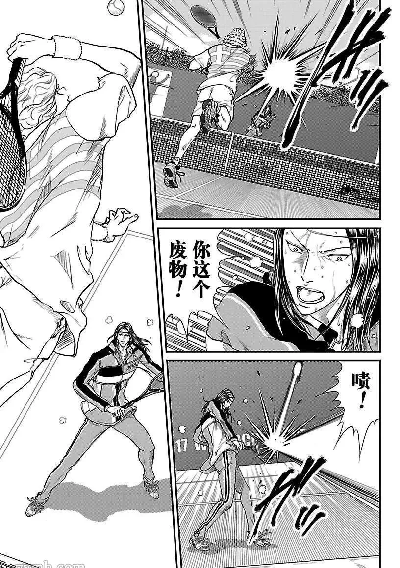 第189话 第11页