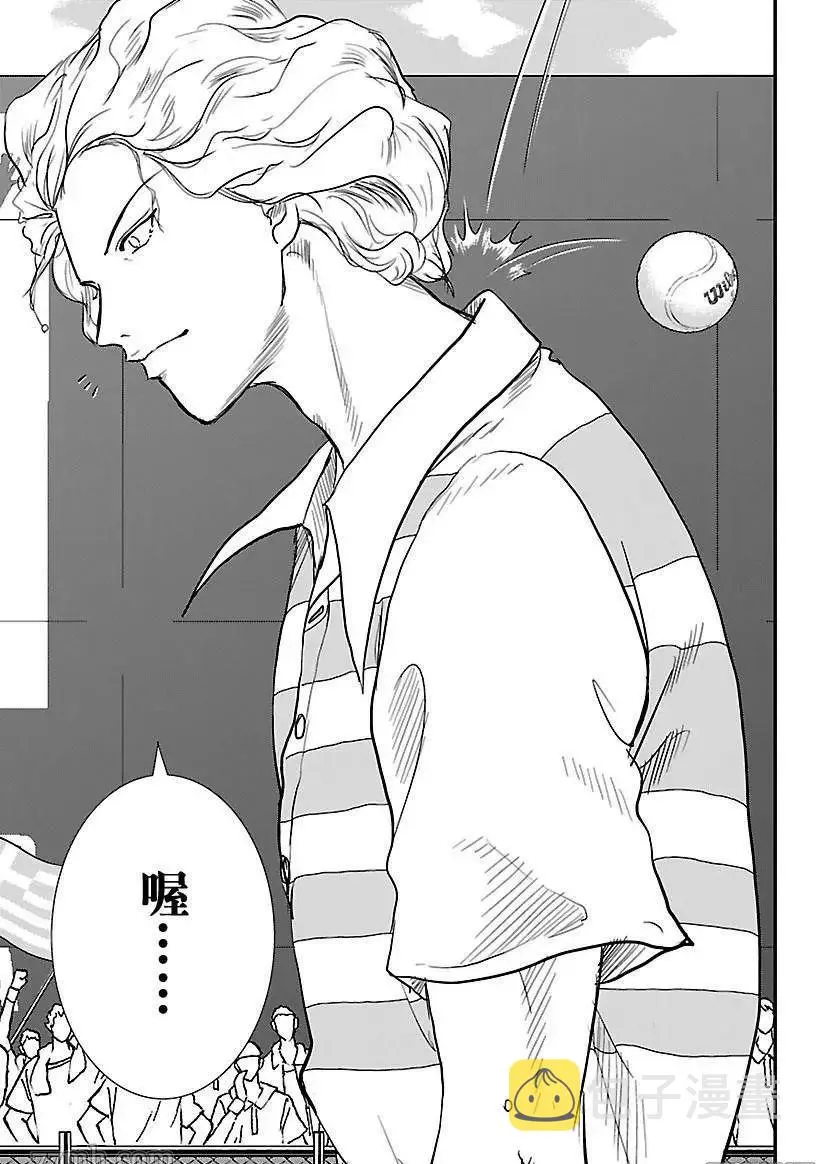 第190话 第13页