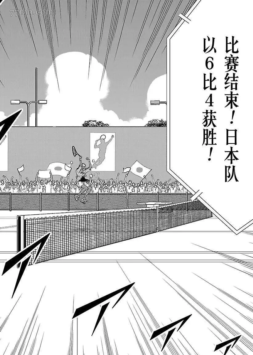 第191话 第8页