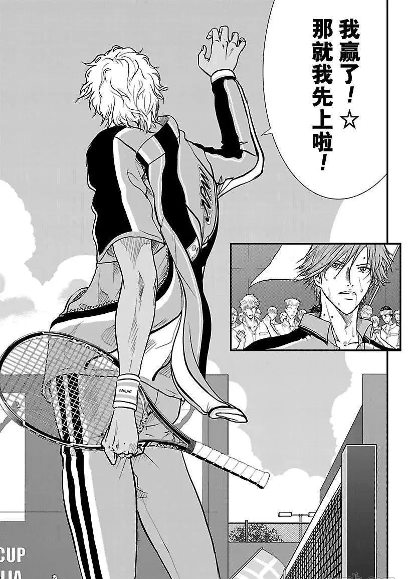 第192话 第5页
