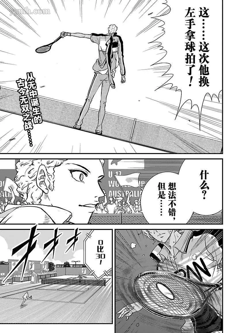 第194话 第1页
