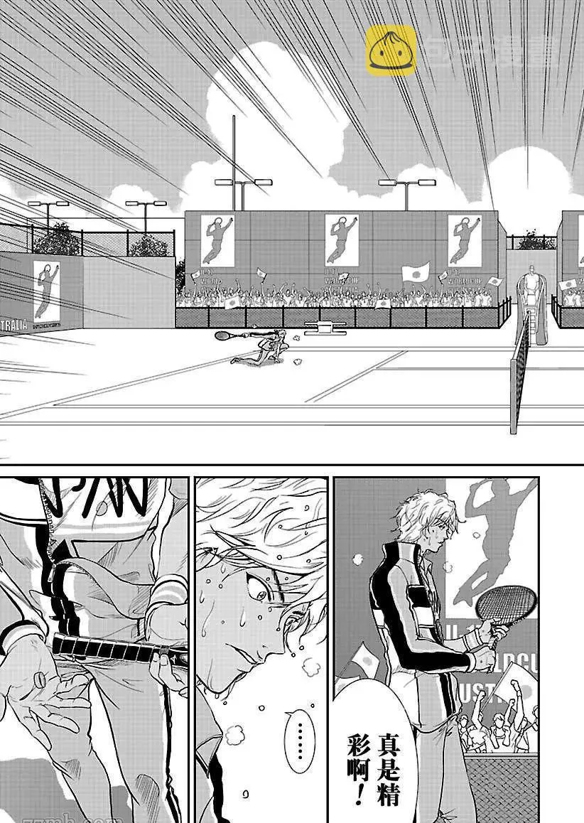 第194话 第9页