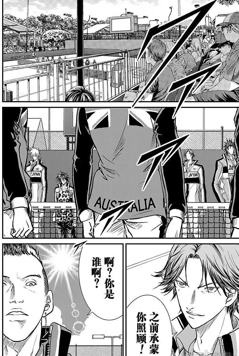 第195话 第12页