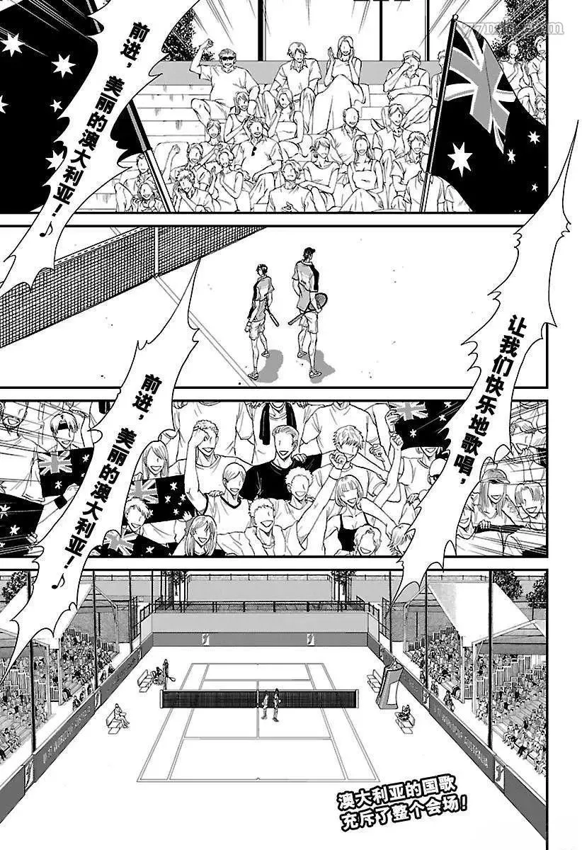 第196话 第1页