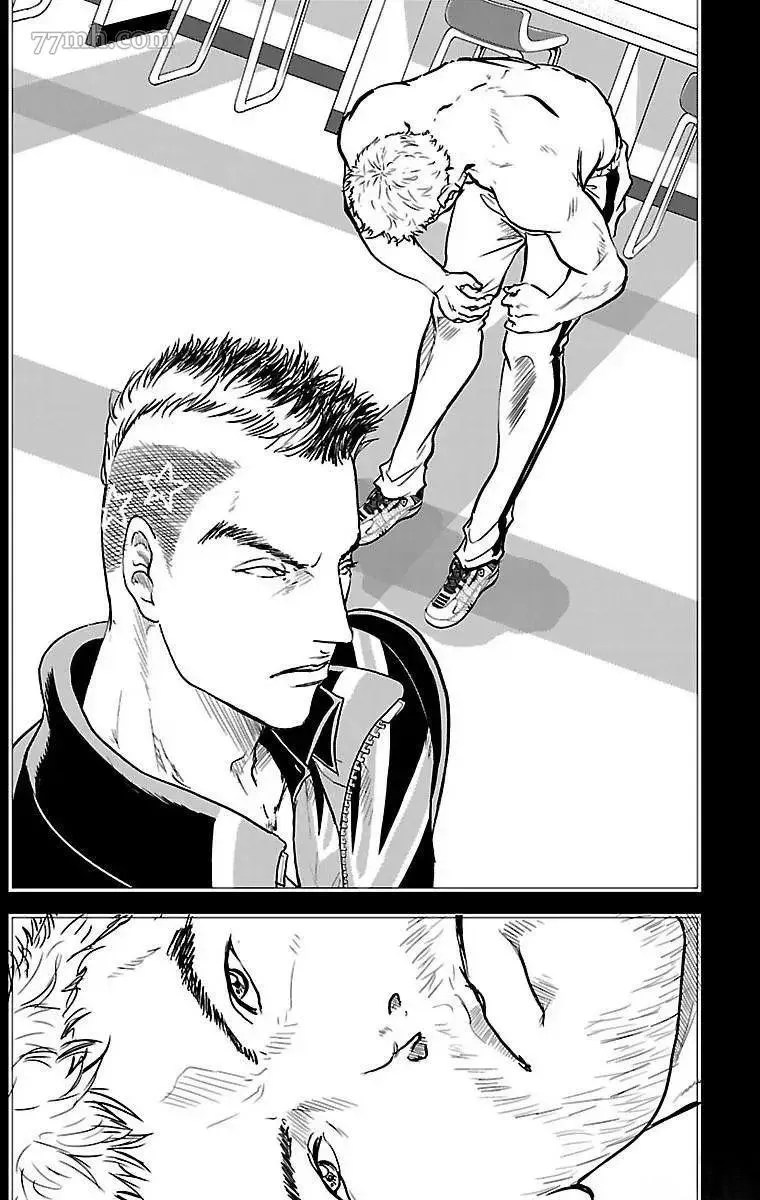 第197话 第7页