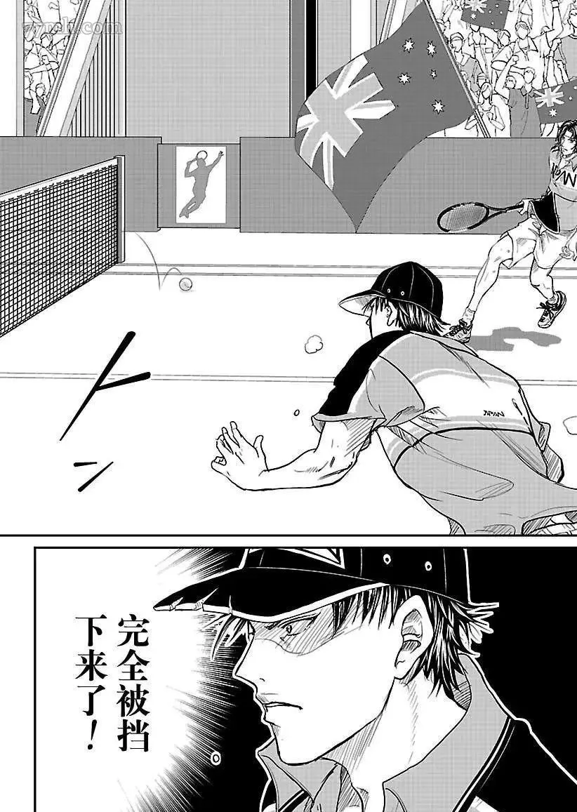 第200话 第4页
