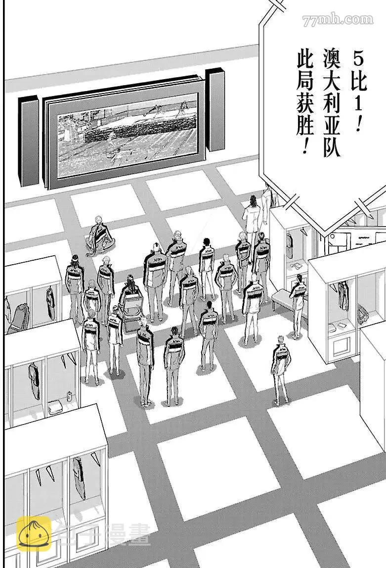第200话 第6页