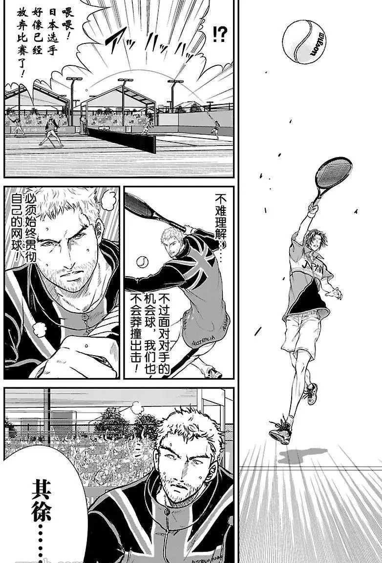 第201话 第10页