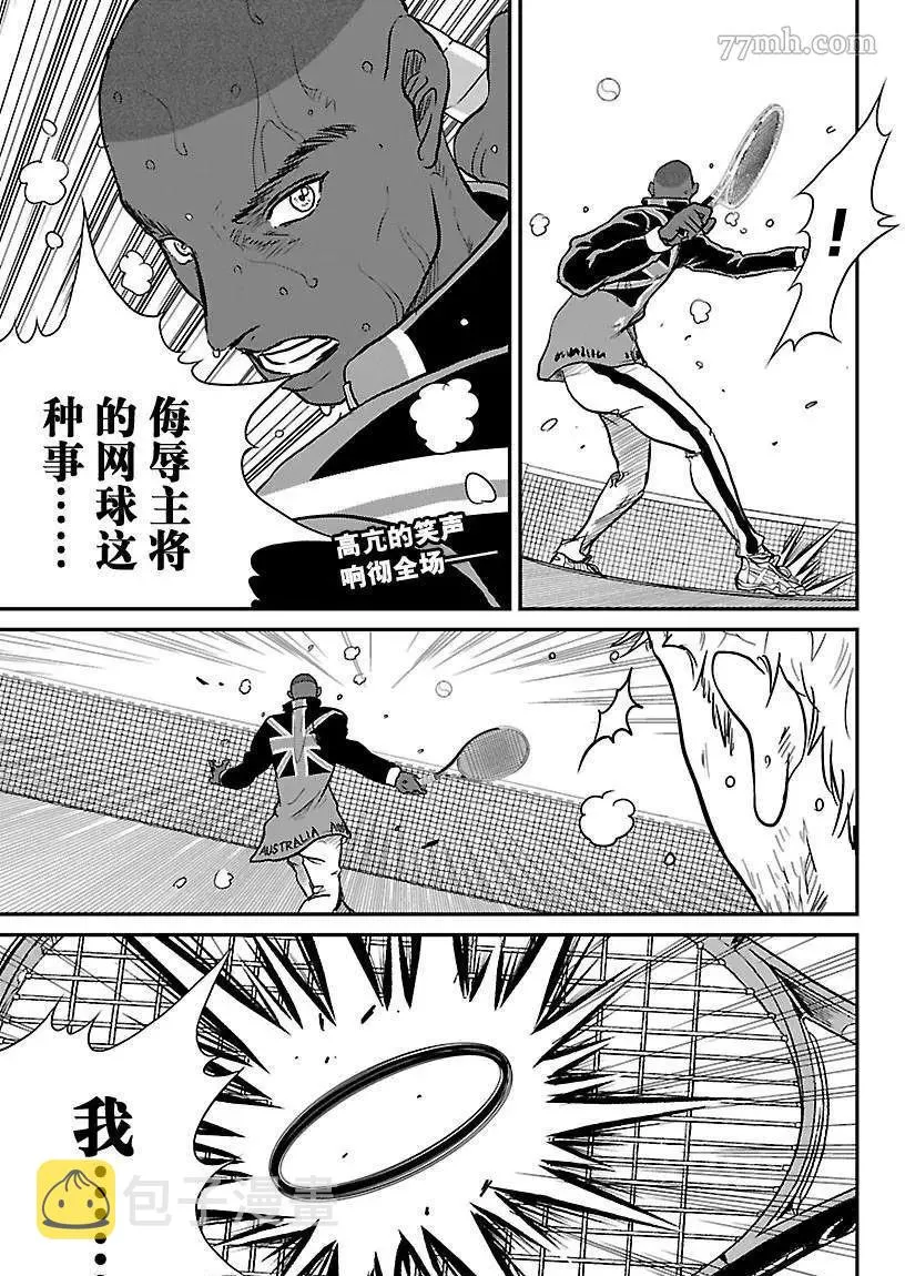 第202话 第1页