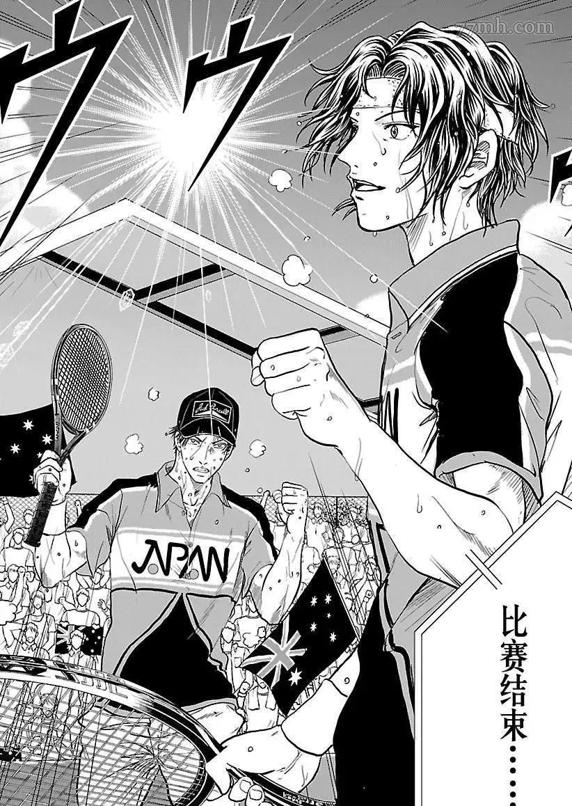 第202话 第12页