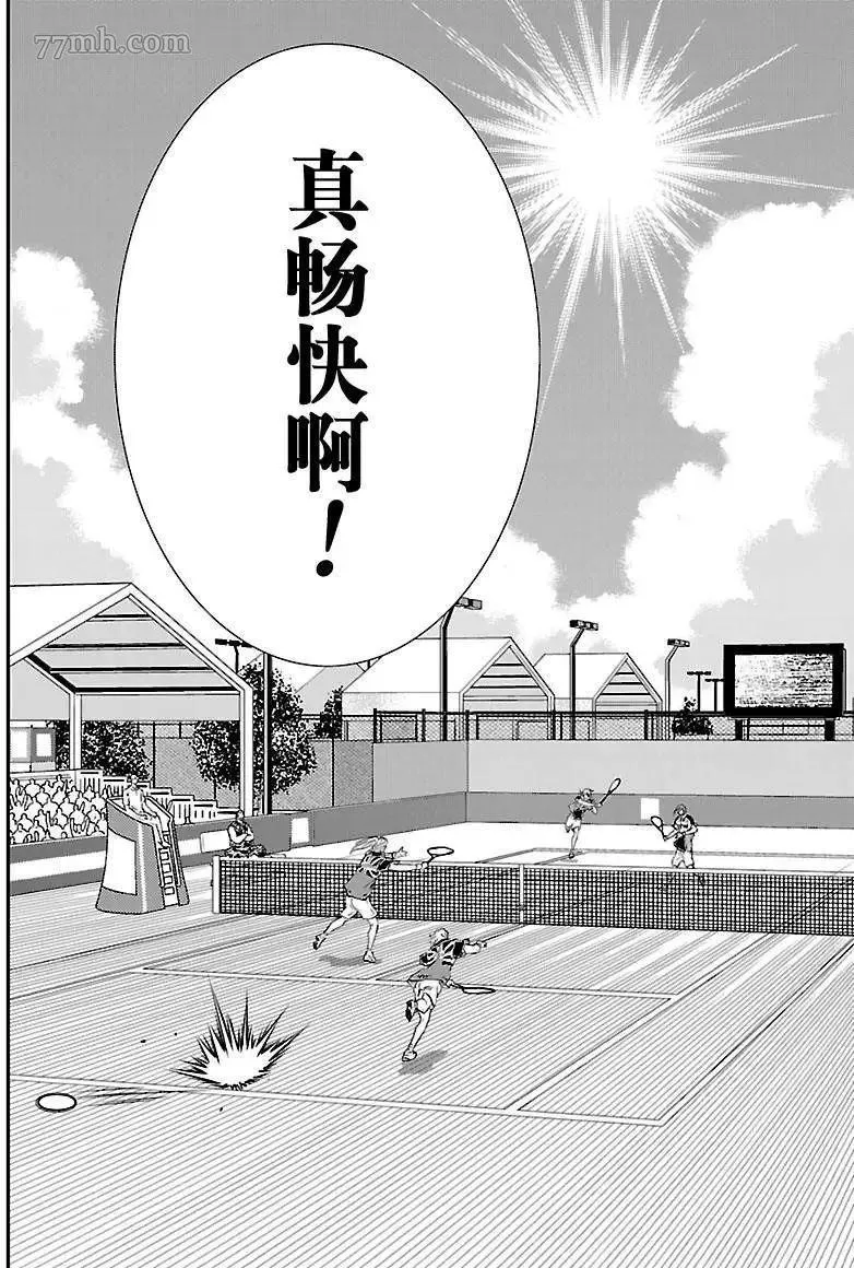 第205话 第12页