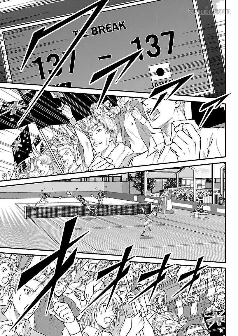 第206话 第11页