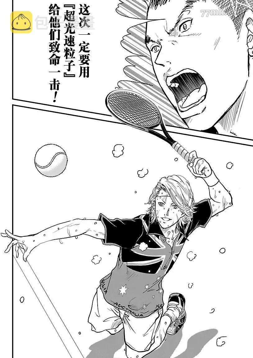 第206话 第12页
