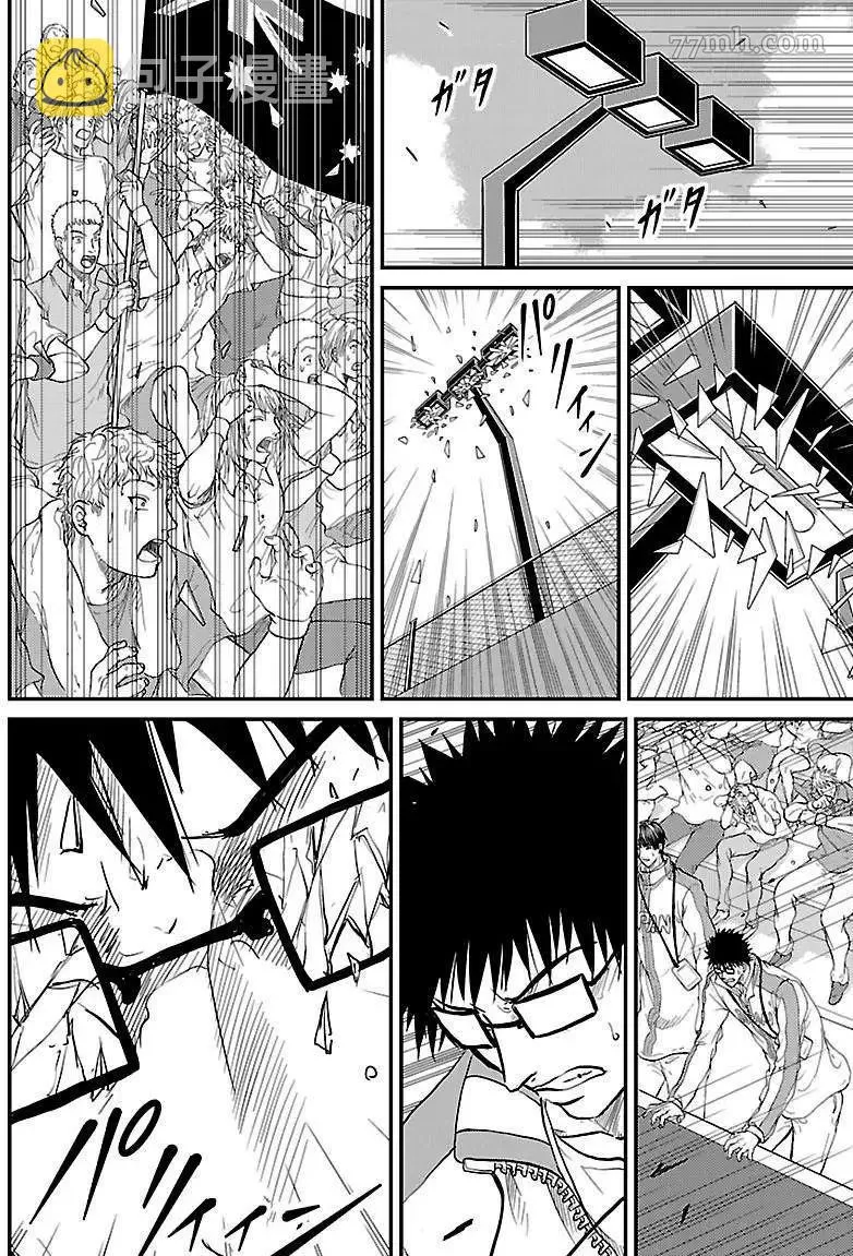 第208话 第2页