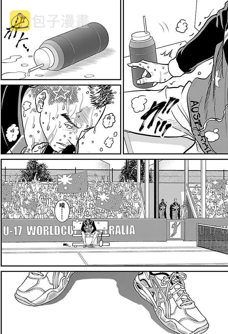 第210话 第10页