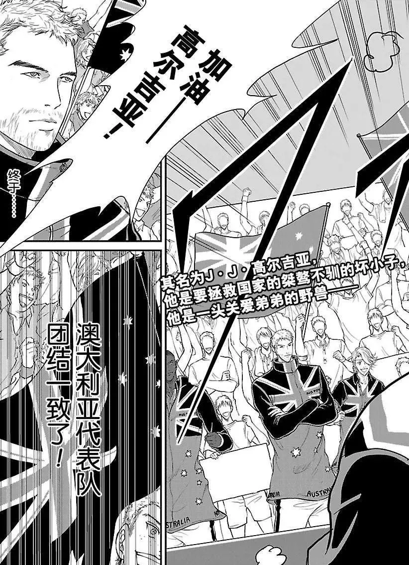 第210话 第15页