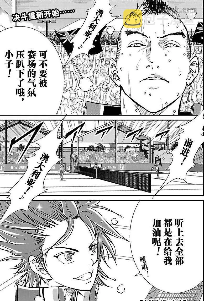 第211话 第1页