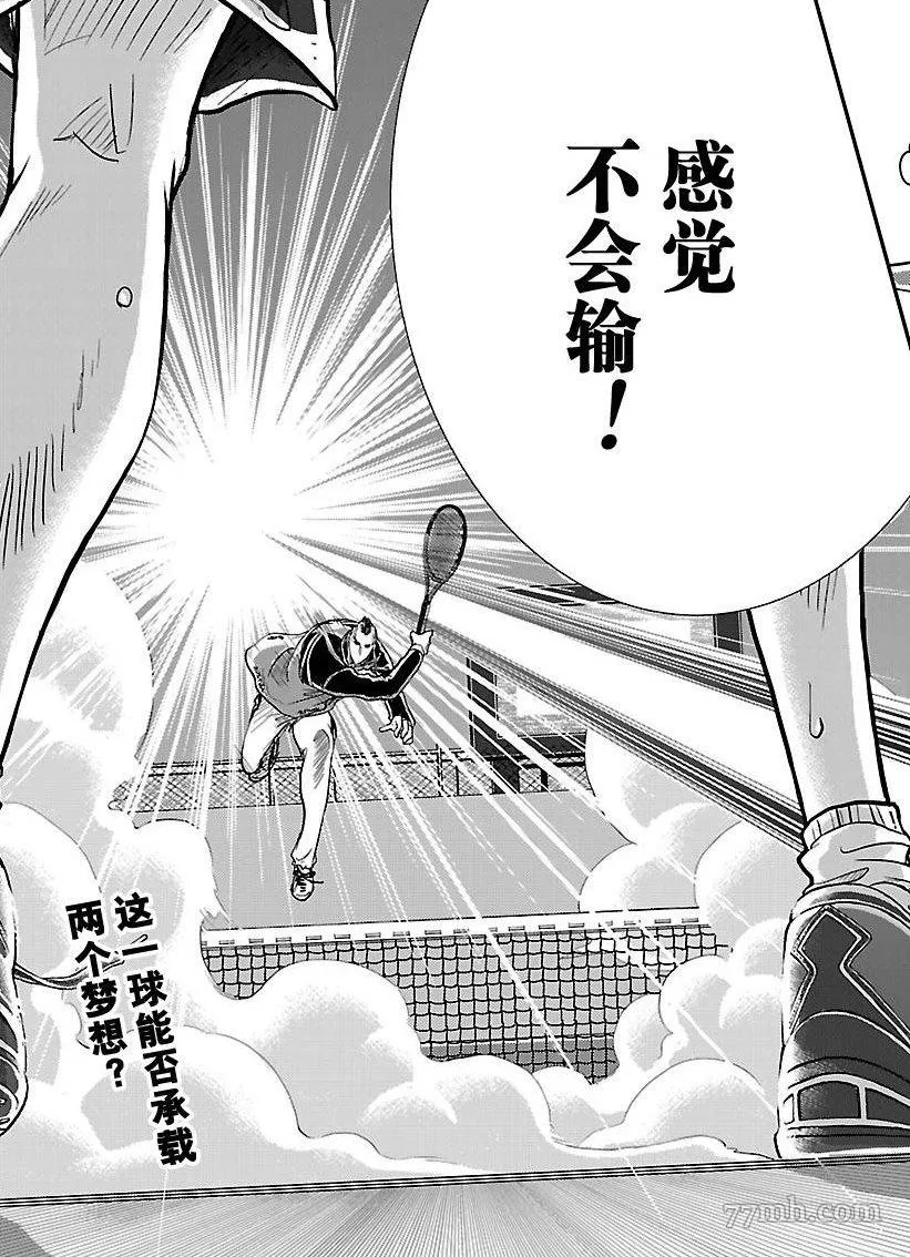 第211话 第15页