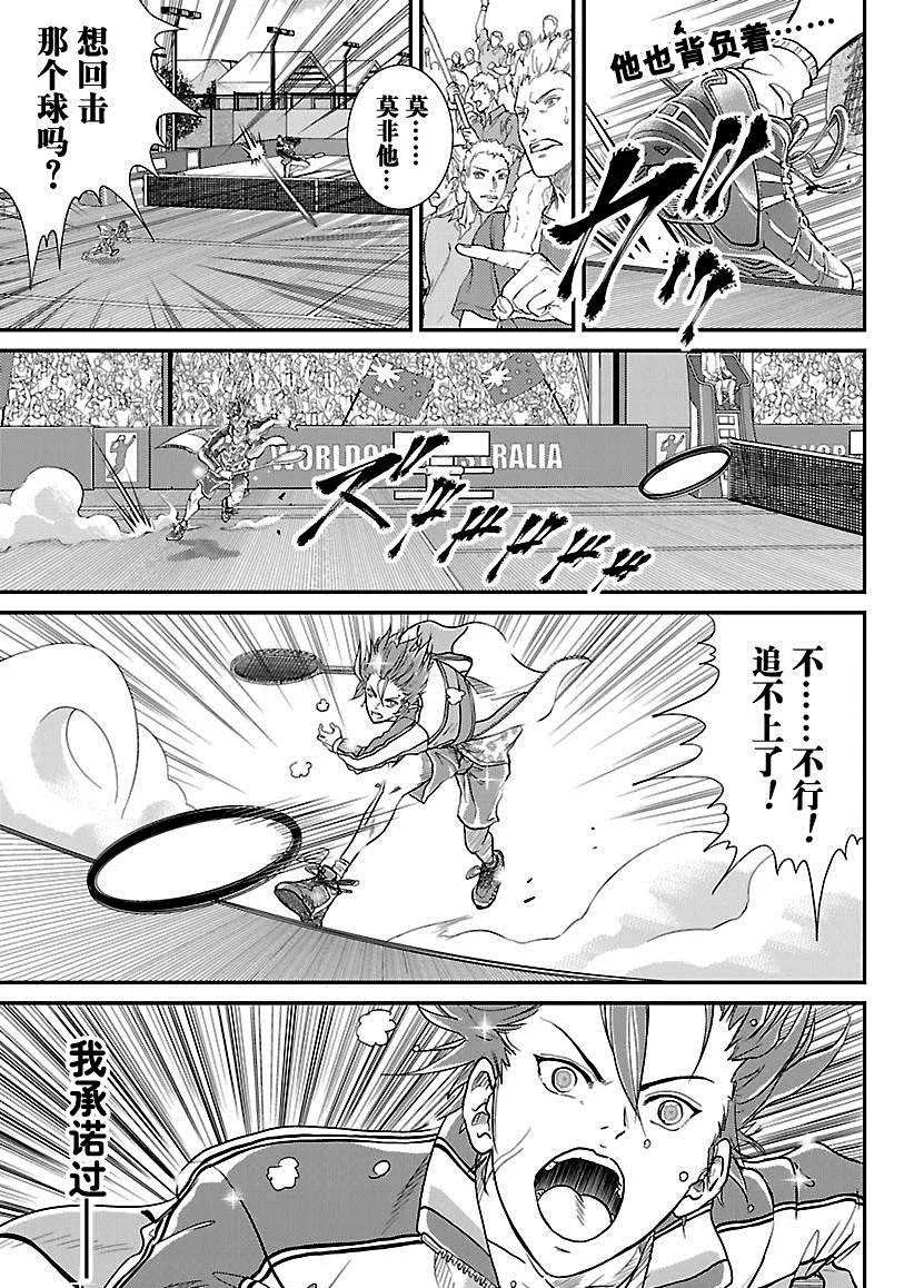 第212话 第1页