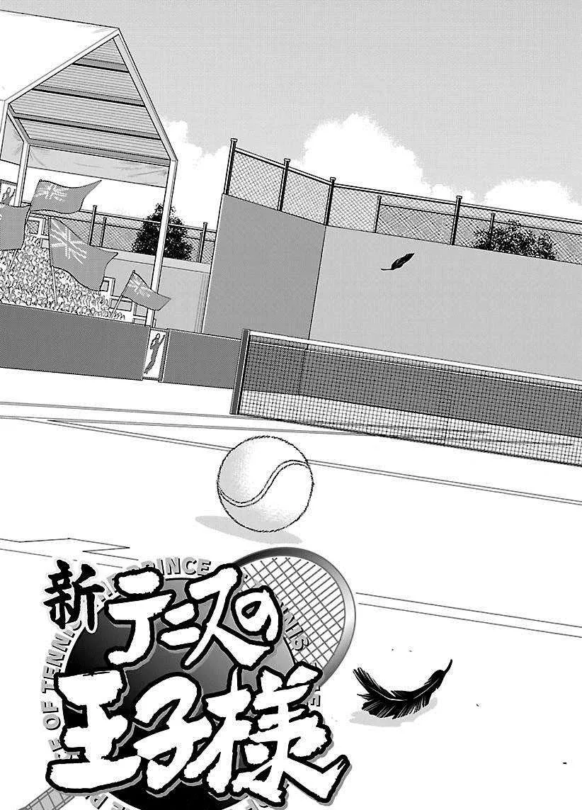 第213话 第3页