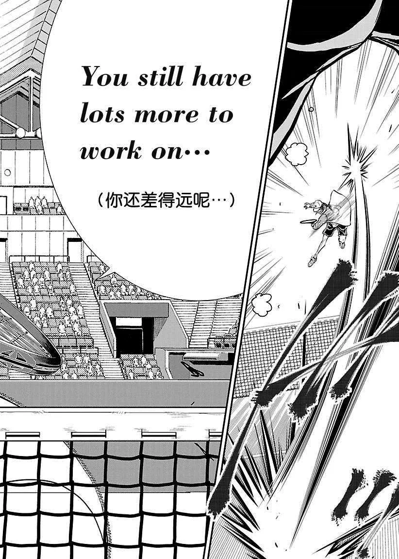 第214话 第4页