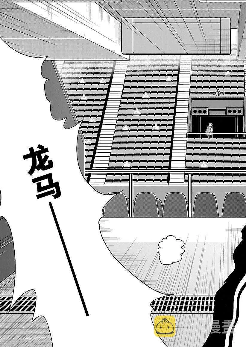 第214话 第11页