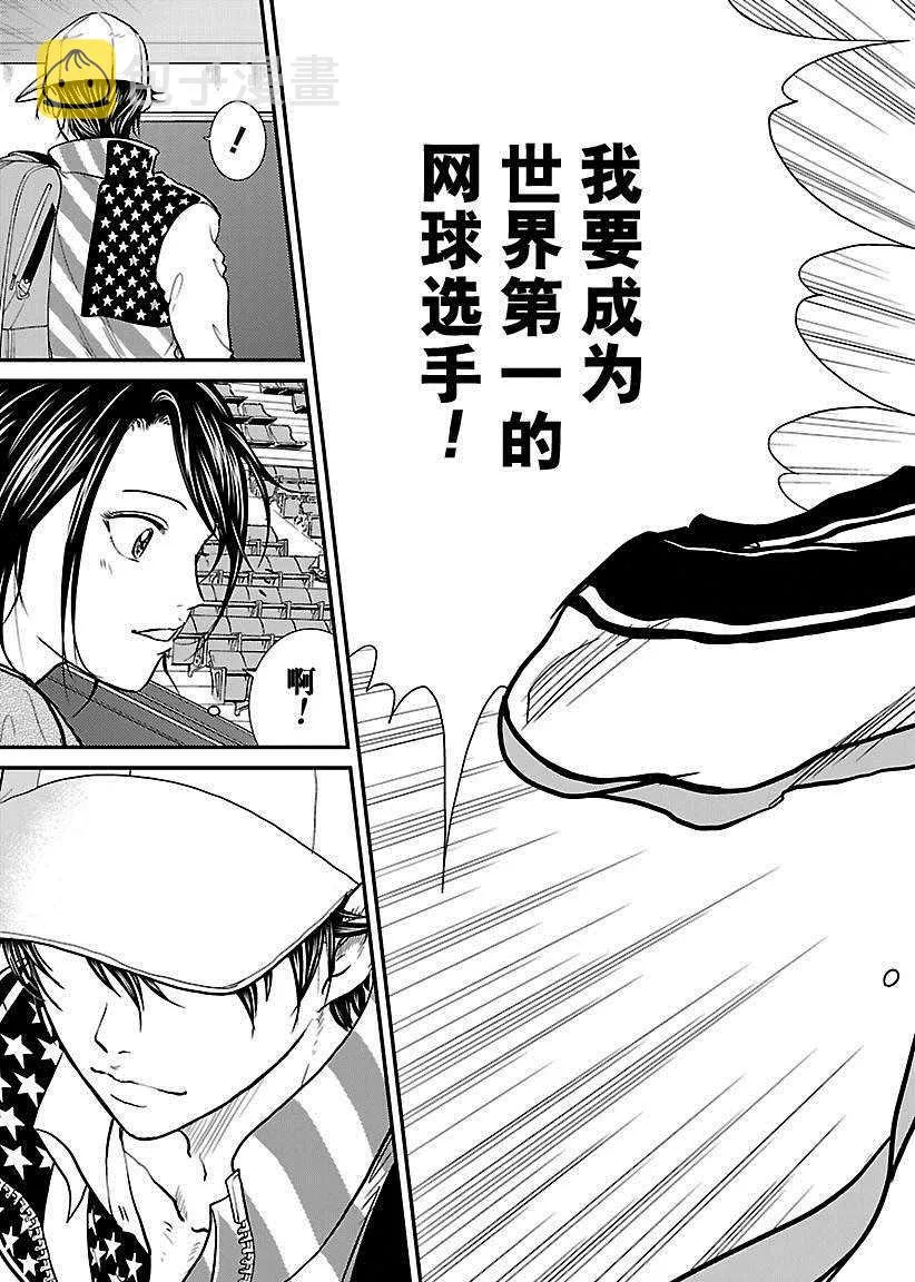 第214话 第15页