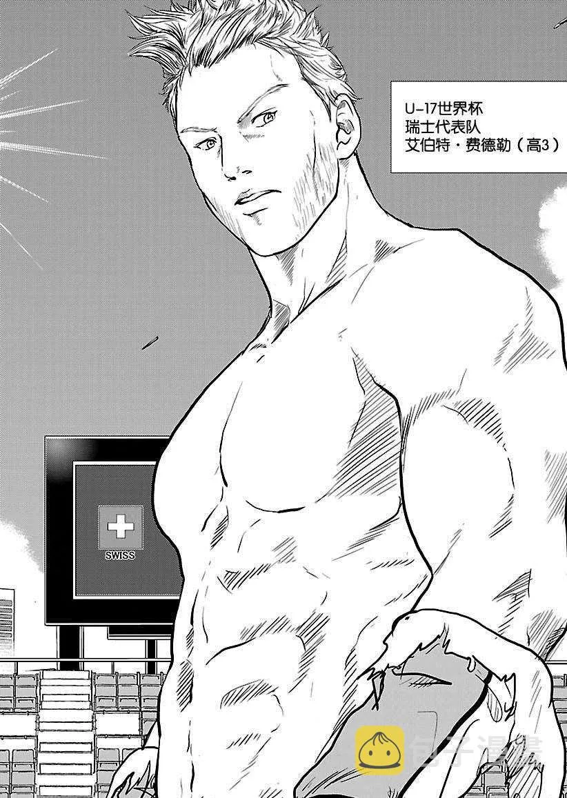 第216话 第8页