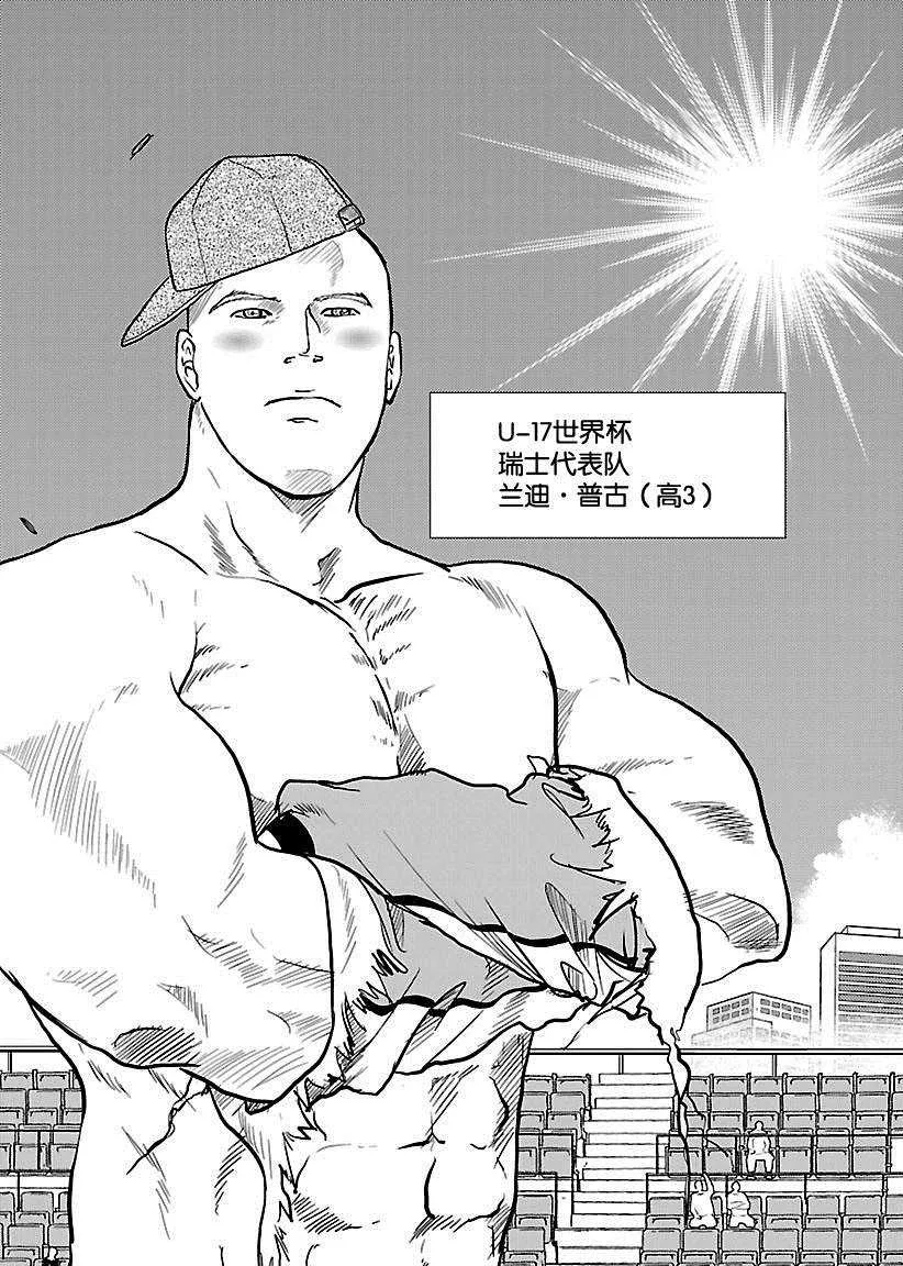 第216话 第9页