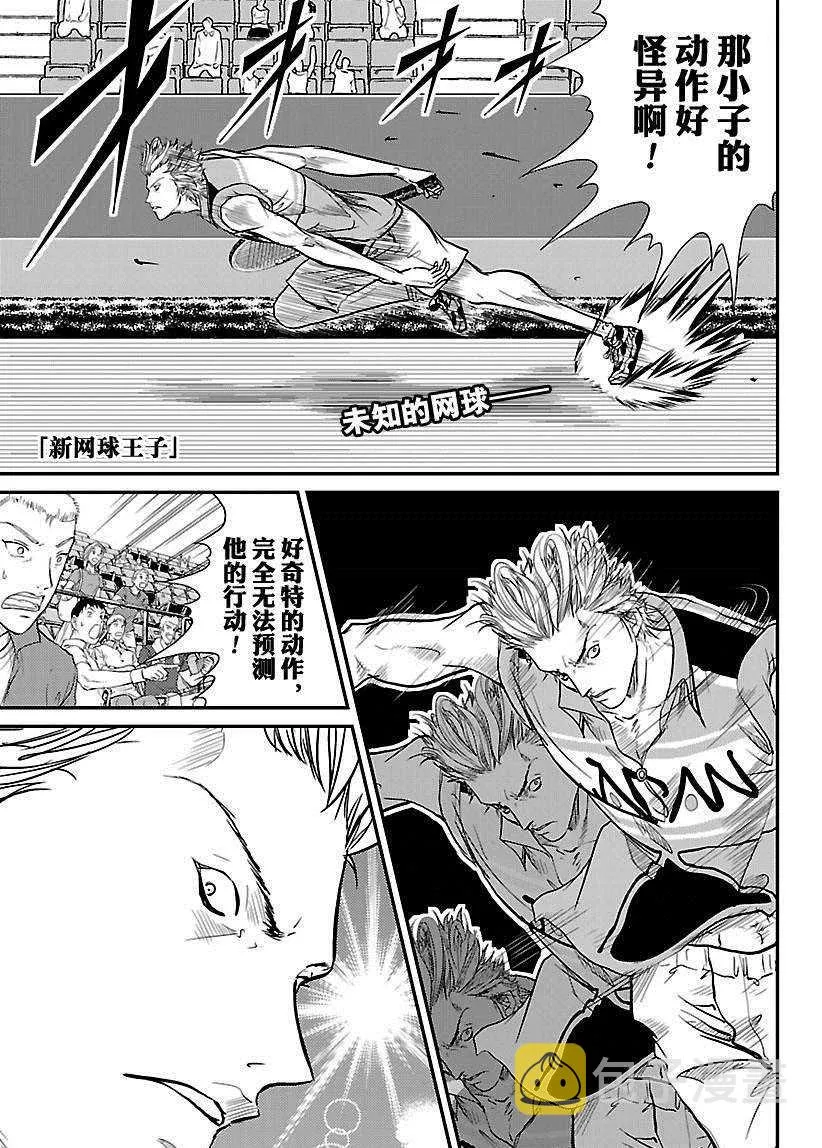 第218话 第1页