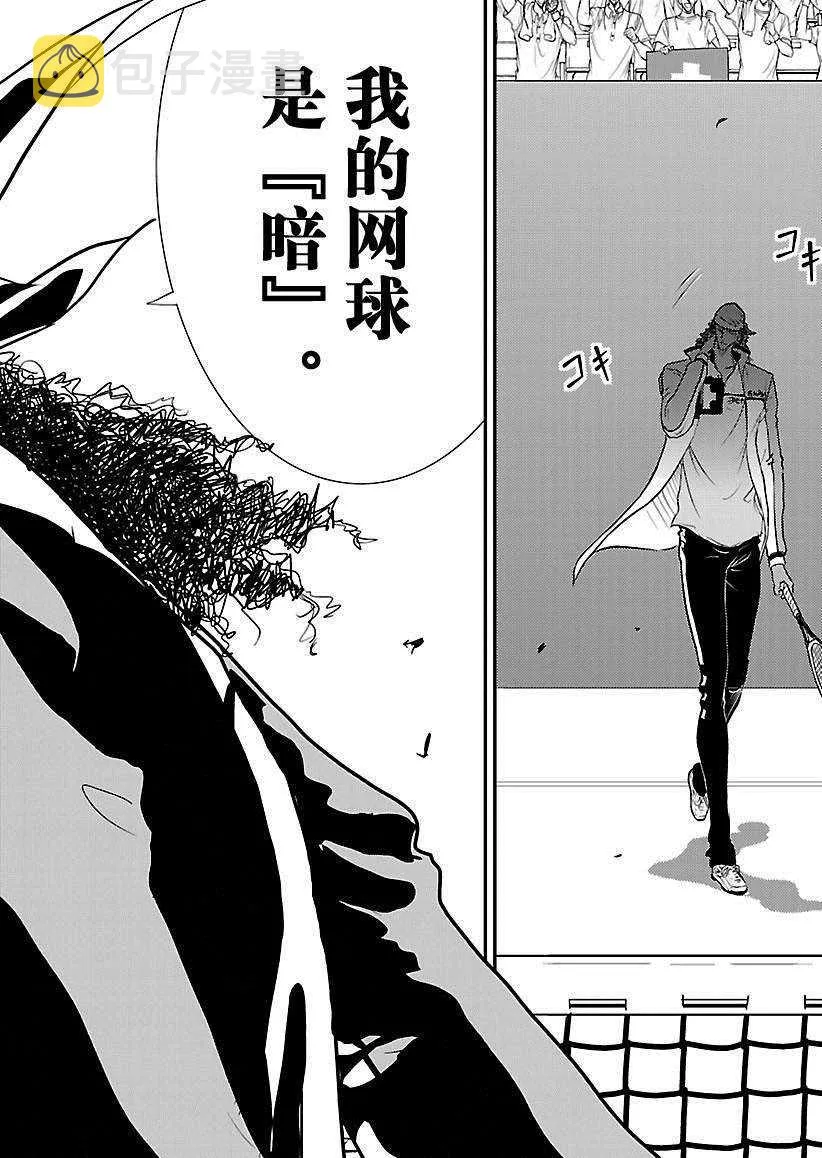 第218话 第12页