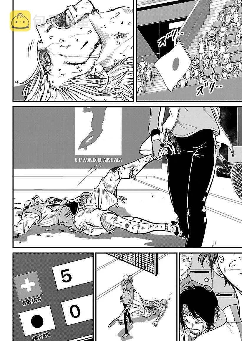 第219话 第2页