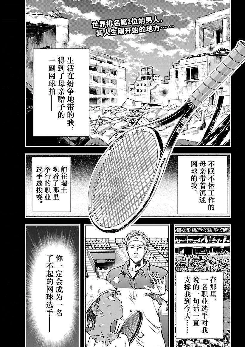 第223话 第1页