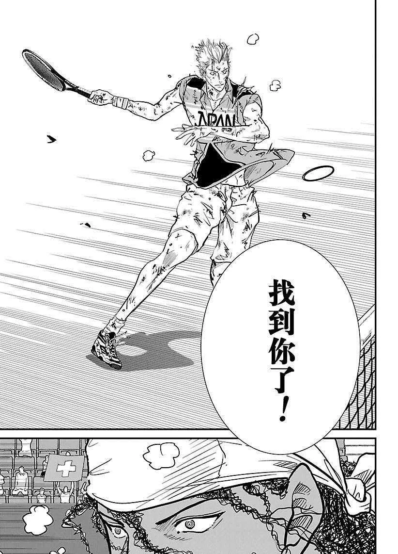 第223话 第15页