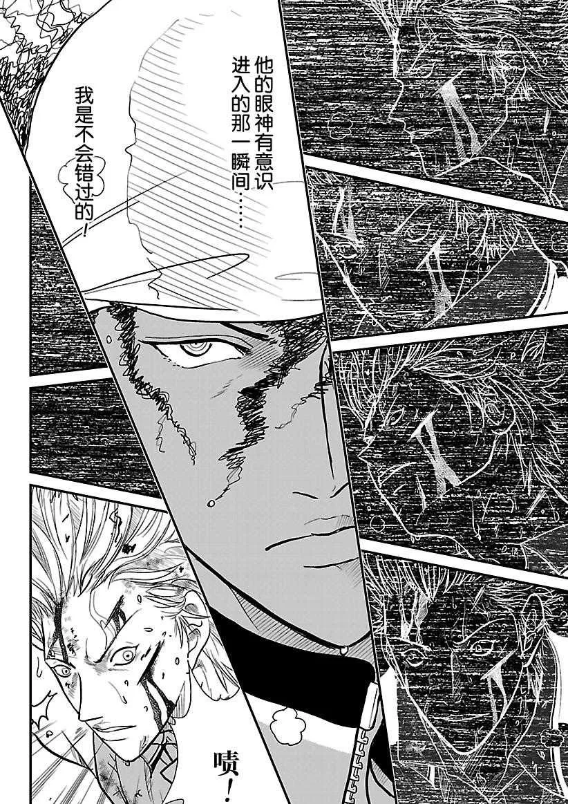 第224话 第6页