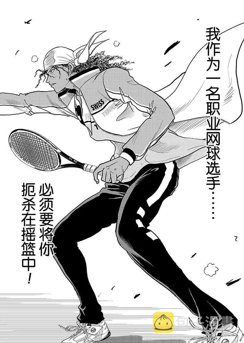 第224话 第10页