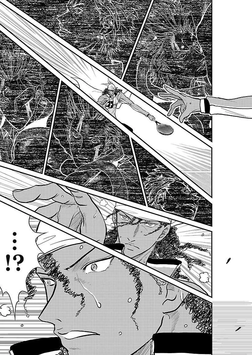 第224话 第11页