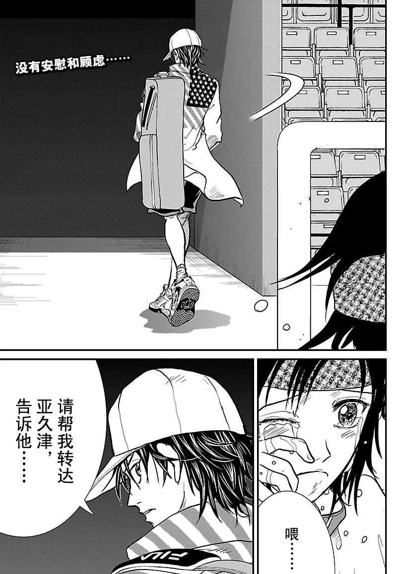 第226话 第1页