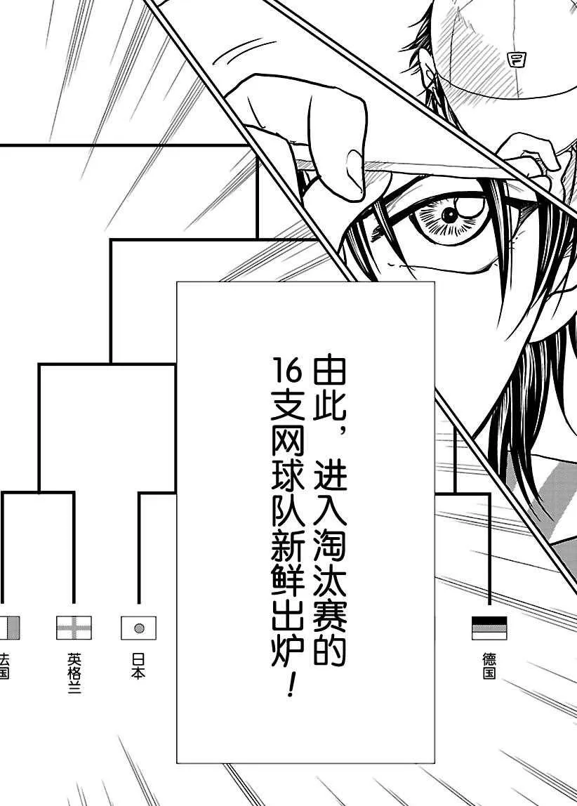 第226话 第10页