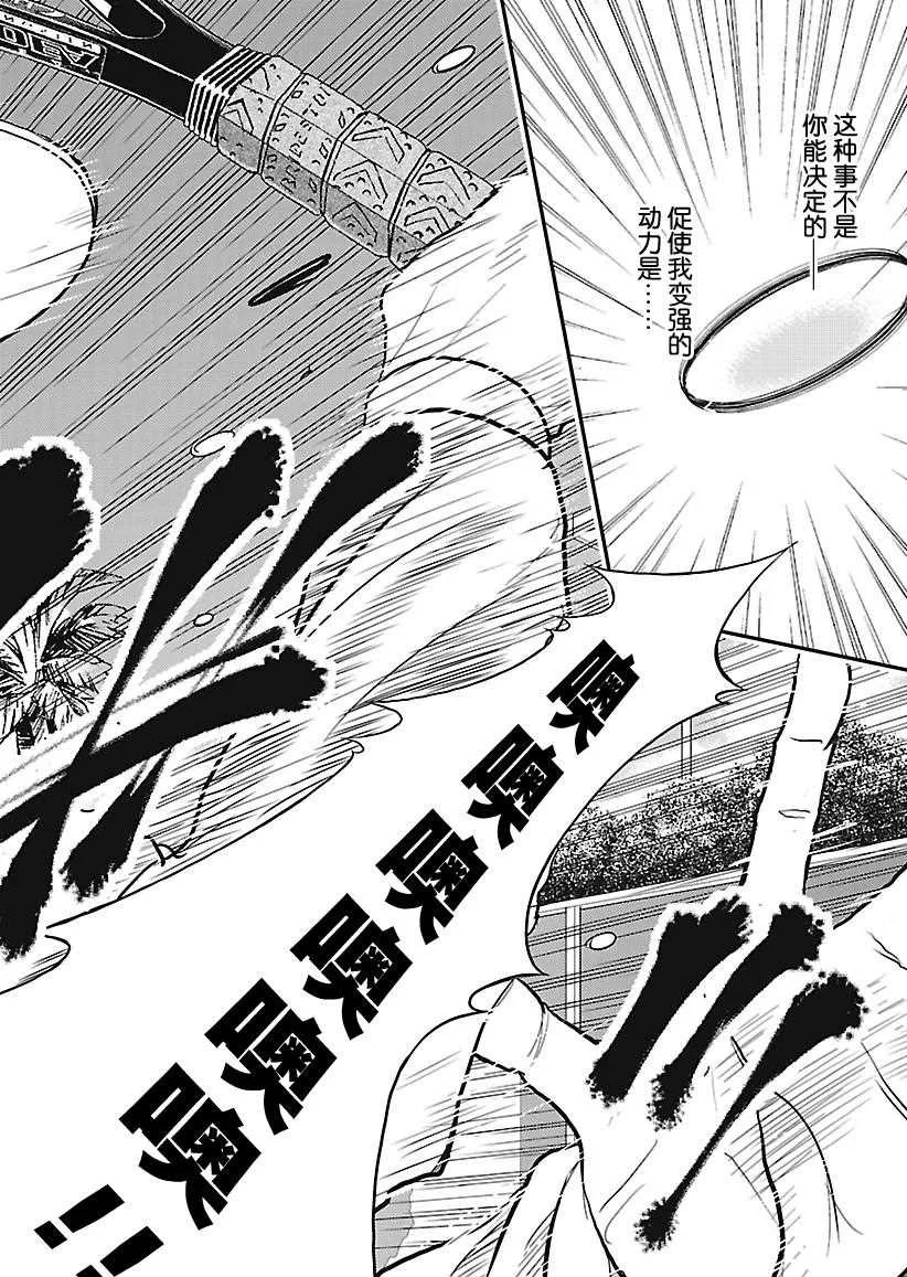 第227话 第10页