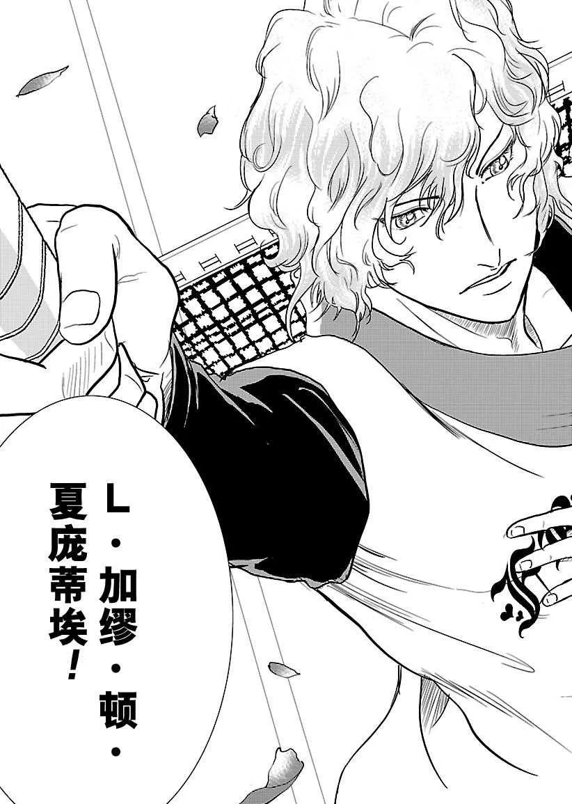 第230话 第11页