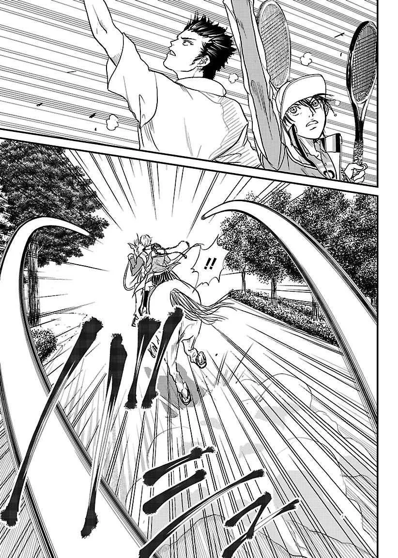 第231话 第5页