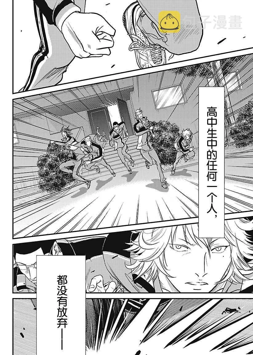 第232话 第30页