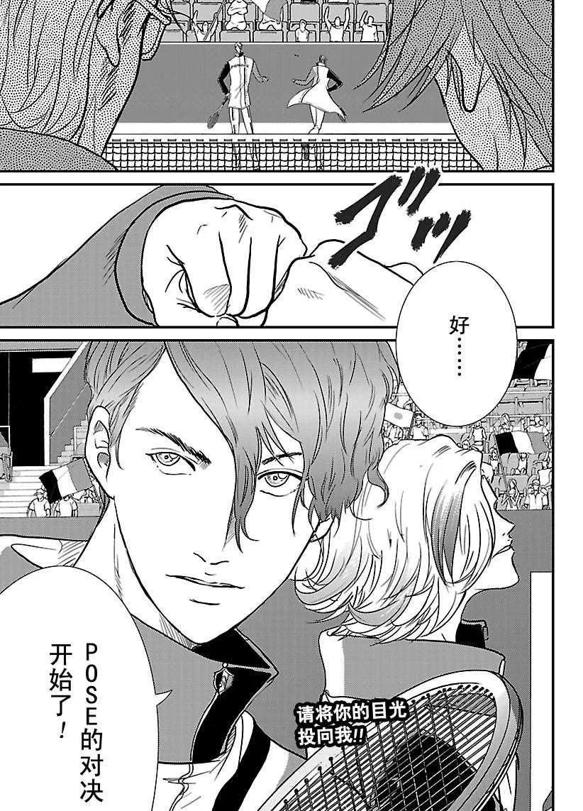 第235话 第15页