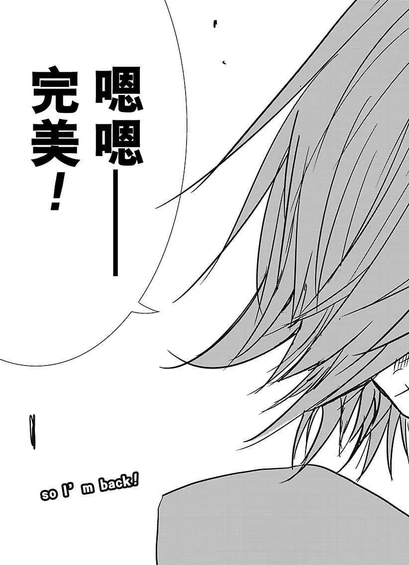 第237话 第19页