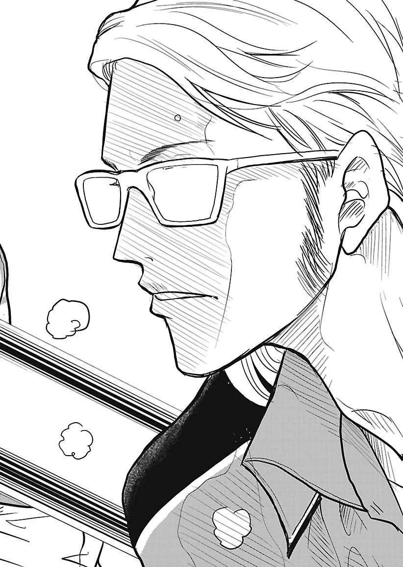 第239话 第12页