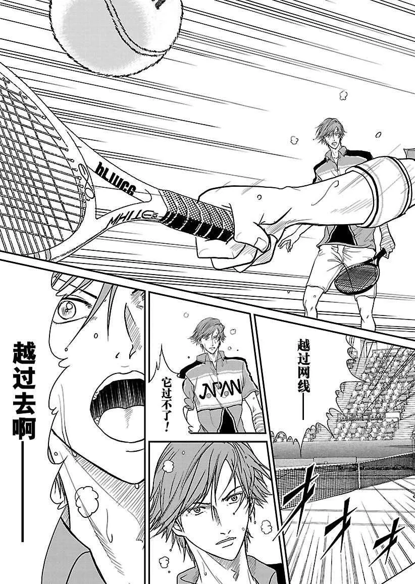 第241话 第11页