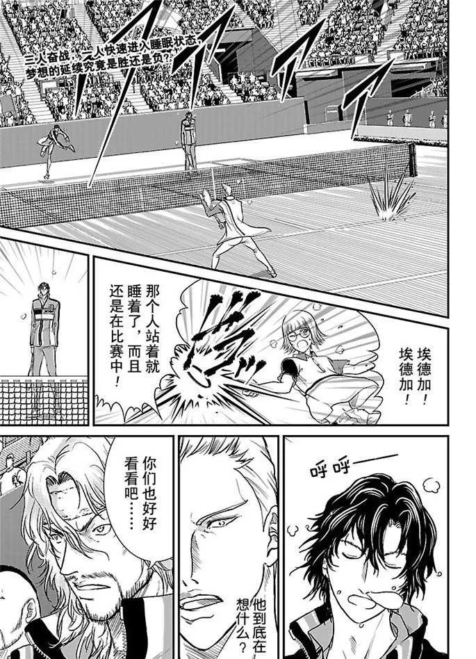 第245话 第1页