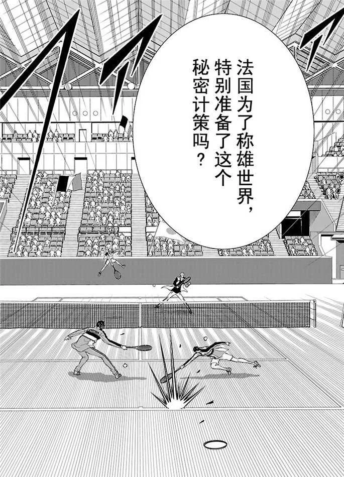 第245话 第15页