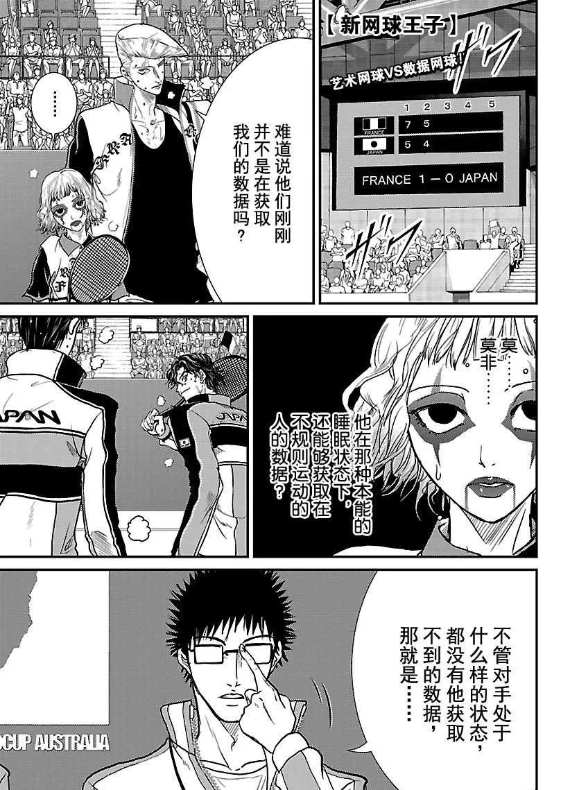 第246话 第1页